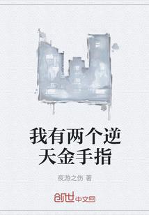 还好你没放弃