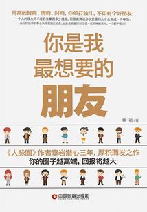 异变默示录