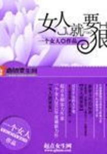 重生之觉醒时代