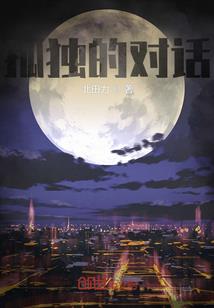 逆天三小姐邪王榻上宠