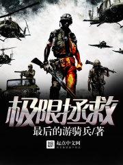 致爱，阎帝的下堂妻