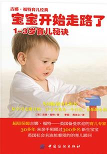 起武破世