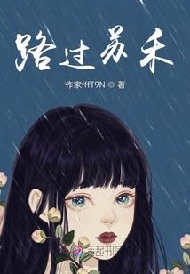 皇后系统之凤主天下