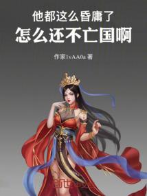 夺宝奇探
