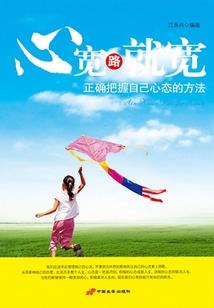 再逢血月照九州