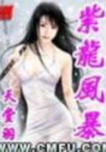 曦师大陆
