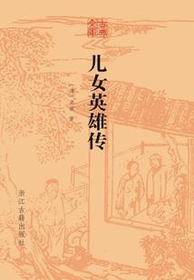 神谕星辰