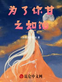 紫雪流年