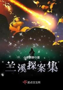 豪宅背后