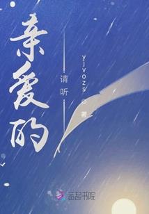 戏精姐妹