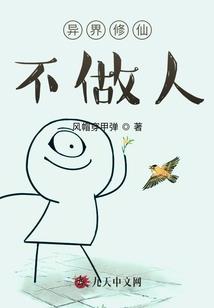 醉狂