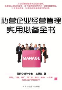 诡行祸世之游江湖