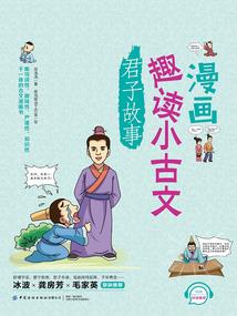 丹医魂道