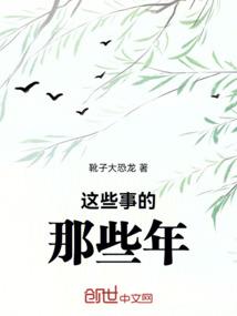 不成功则成魔