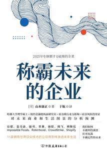 灵斗天途