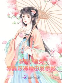 恶魔少爷pk冷酷小姐