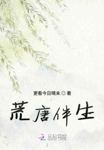 重生后我开摆了