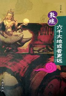 穿越：凤权在握