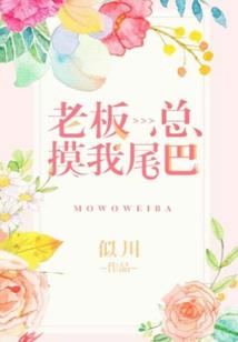 梦游超维星