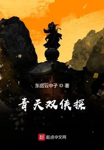 没落