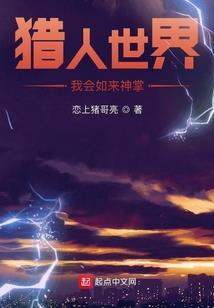 穿成反派BOSS的白月光
