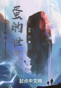创世圣戒