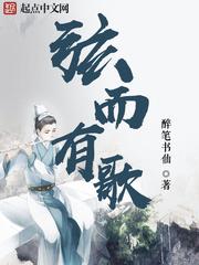 末日异能侠