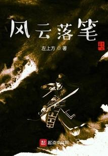 绝品才少