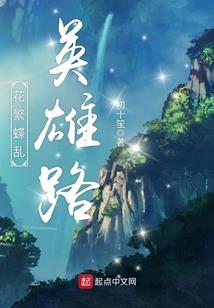 一念斩魔