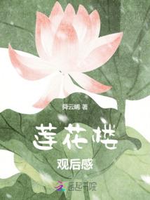 千衍虚界