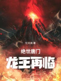 民国日记