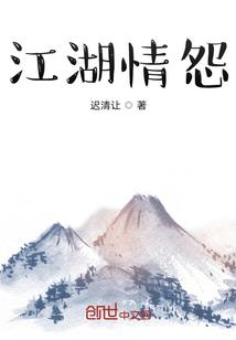 租来的王妃不争宠：极品刁妃
