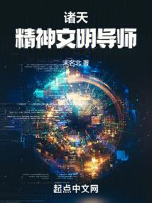 万界源灵