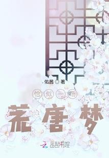叫我吸血鬼