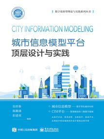 绝世唐门中的外来者