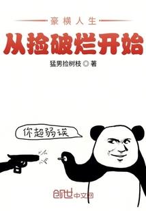 善天大道