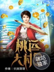 朔方之雪百里长歌