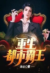 弈道至圣