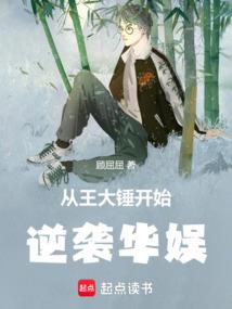 硕零之恋