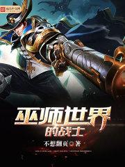 理想中的完美世界