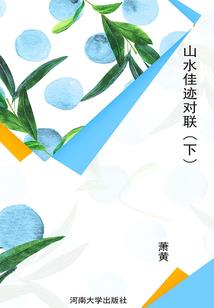 少年歌行的剑神