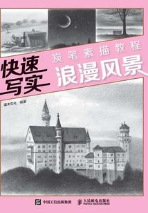 雪中簪