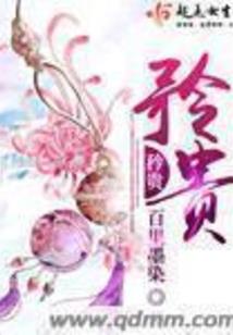 诸天投影，开局盘点十大装逼人物
