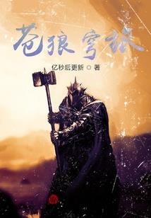 尸秘