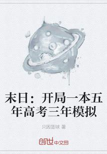 全世界的总裁都在恋爱