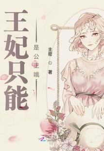佣兵大帝闯花都