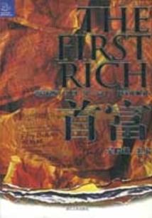 枫栩萱默