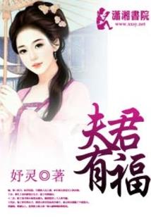 余生我们好好爱