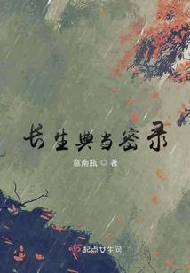 寒光绿影