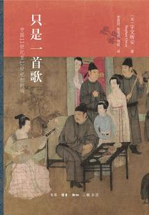 燕荡阁